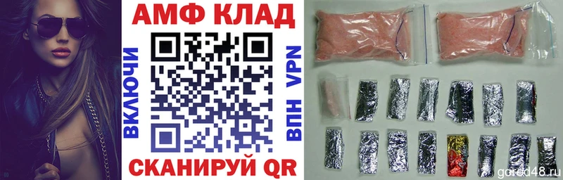 АМФЕТАМИН VHQ  Мегион 