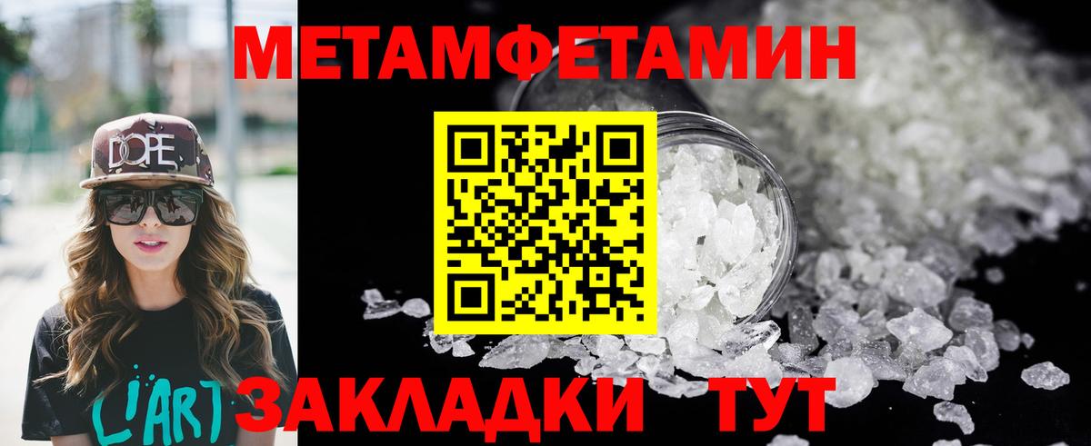 АМФЕТАМИН VHQ Мегион