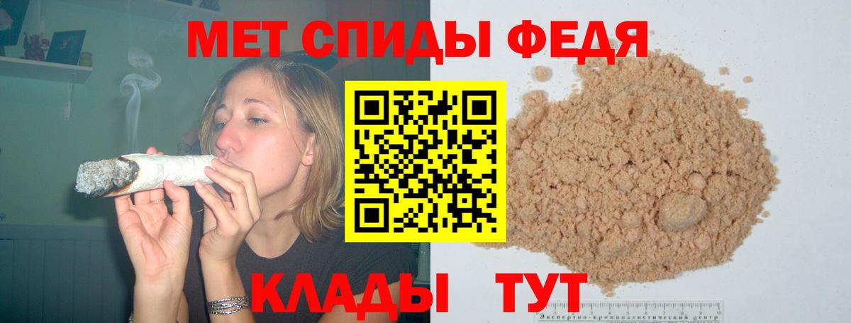 Амфетамин  Amphetamine  Мегион  Вход с VPN  АМФ 98% 