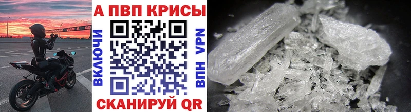 где найти   Мегион  Alpha PVP Crystall 