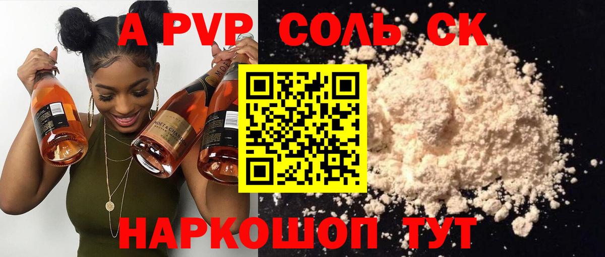  Кокаин Мегион