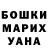 КЕТАМИН VHQ Muzaffar Bobojonov