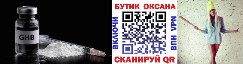 наркотики  Мегион  БУТИРАТ 99% 