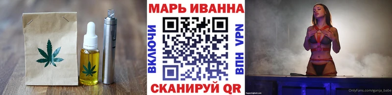 как найти   Мегион  Cannafood конопля 