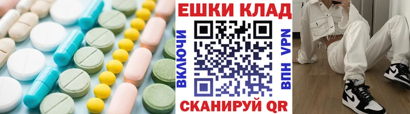 ЭКСТАЗИ 280мг  Мегион 