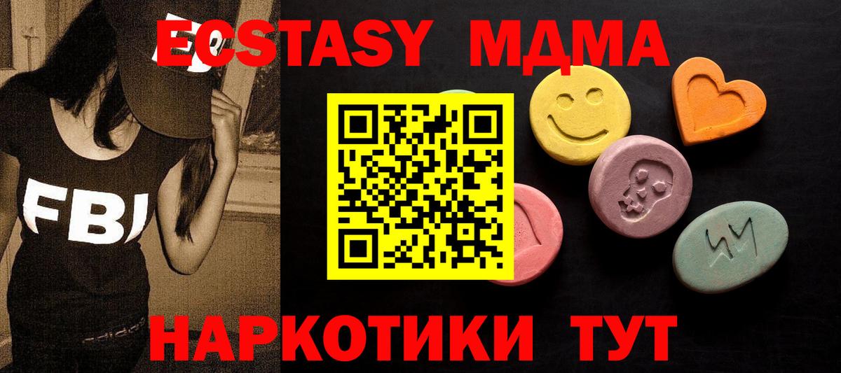 Мегион  дарк нет состав  Вход с VPN  Экстази ешки  ЭКСТАЗИ 