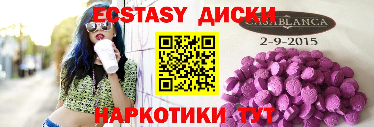 Ecstasy louis Vuitton Мегион