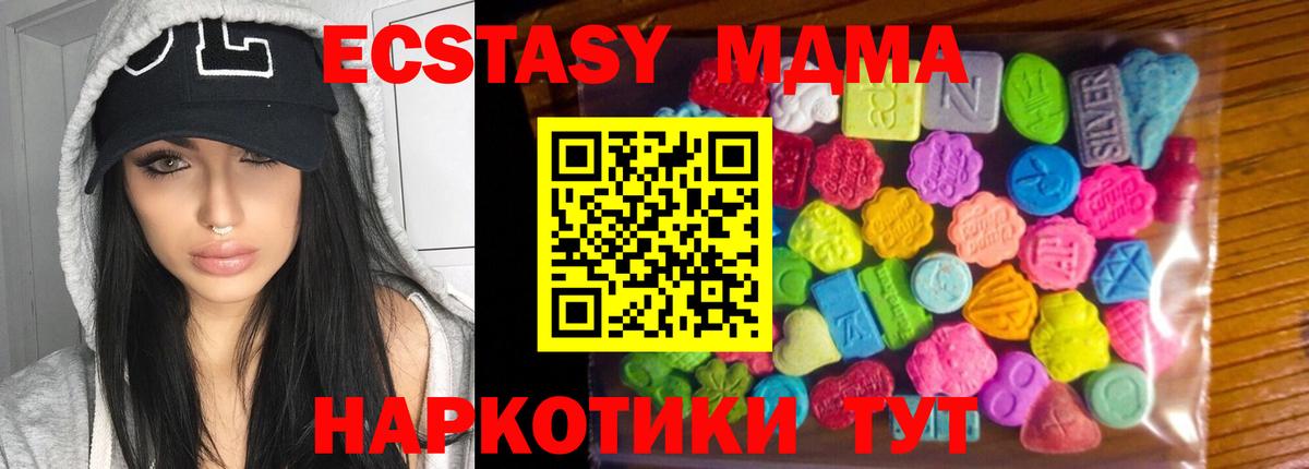 Мегион  Бошки Шишки  Каннабис  Мефедрон  Вход с VPN  ГАШ  Cocaine 