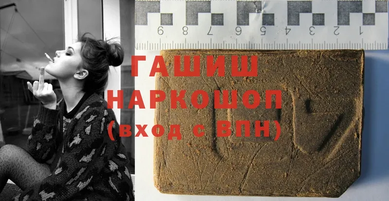 что такое наркотик  Мегион  ссылка на мегу маркетплейс  ГАШ индика сатива 