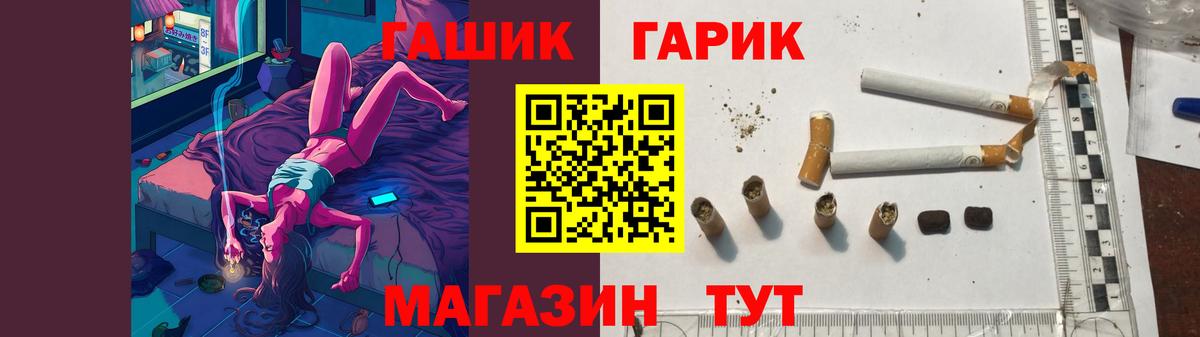 Гашиш  Вход с VPN  ГАШ AMNESIA HAZE  Мегион  Гашиш Изолятор 