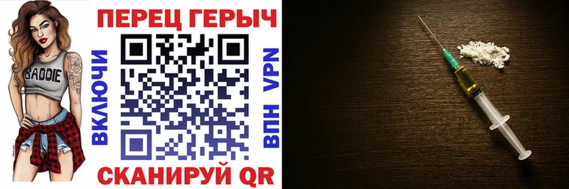 ГЕРОИН хмурый  Мегион 