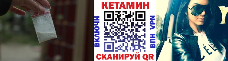 ссылка на мегу как войти  закладки  Мегион  КЕТАМИН ketamine 