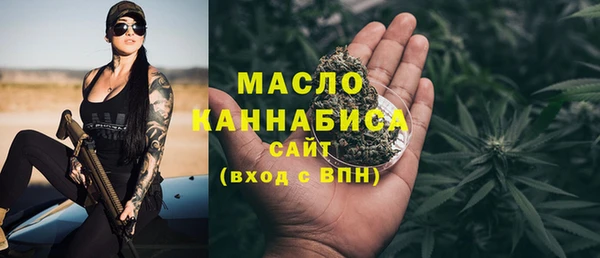 гашишное масло Горняк