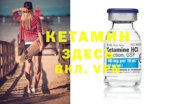 герыч Нея