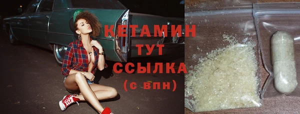 MDMA Нефтекумск