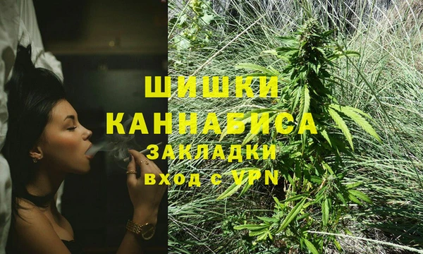 бутик Нефтегорск