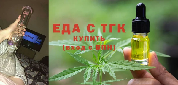 герыч Нея