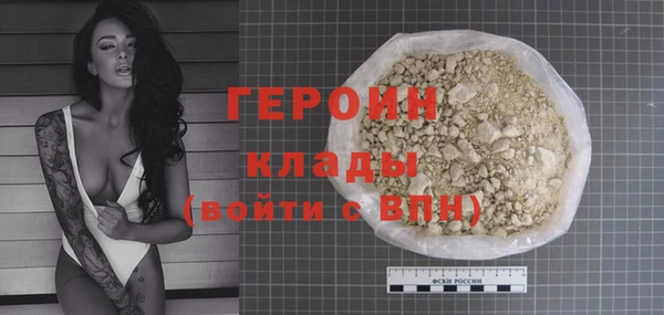 бошки Белая Холуница