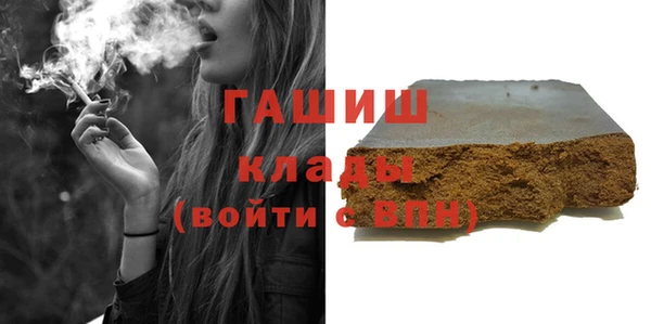 бошки Навашино