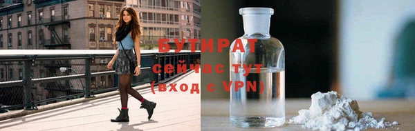 бутик Нефтегорск