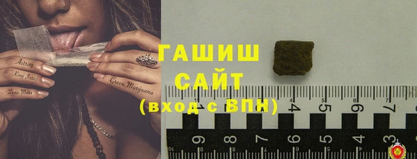 MDMA Нефтекумск