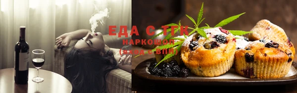 соль курить ск Новодвинск