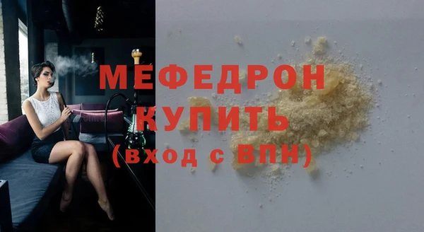 герыч Нея