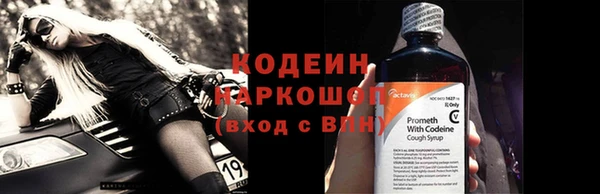прущие крисы Белая Калитва