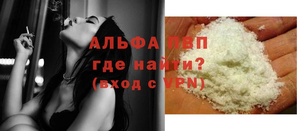MDMA Нефтекумск