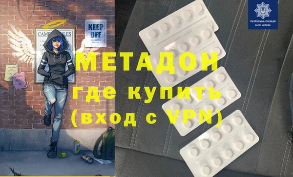 бутик Нефтегорск
