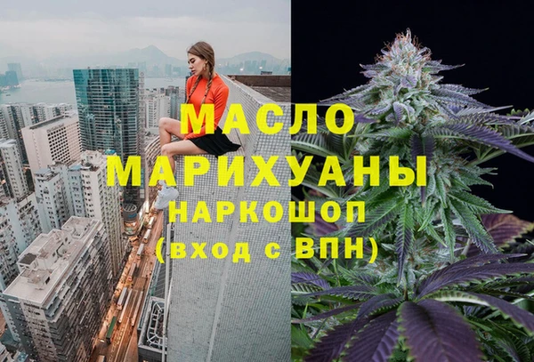 MDMA Нефтекумск