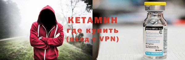 бутик Нефтегорск