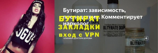 герыч Нея