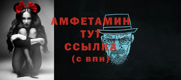 MDMA Нефтекумск