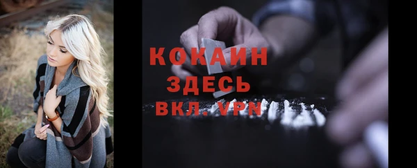мет Новокубанск