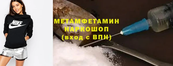 MDMA Нефтекумск
