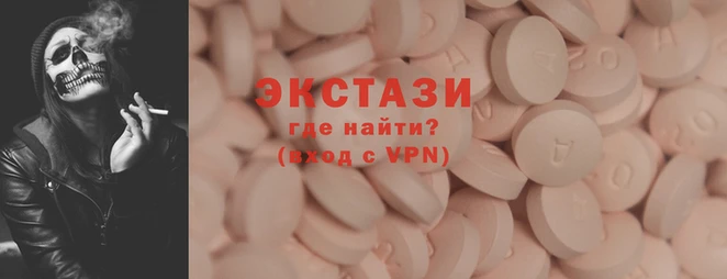 mdma Горнозаводск