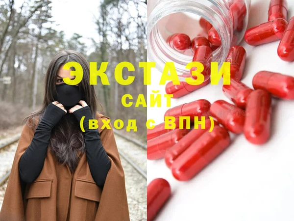 бутик Нефтегорск
