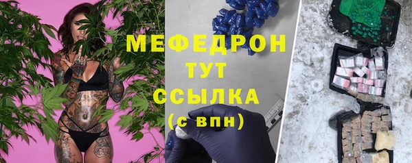 MDMA Нефтекумск