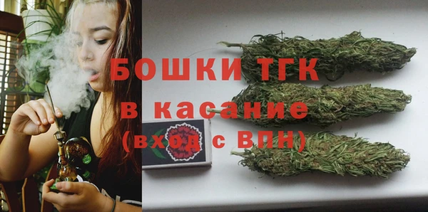 MDMA Нефтекумск