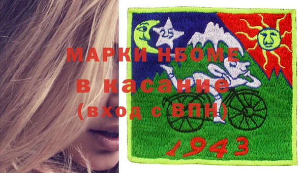 герыч Нея