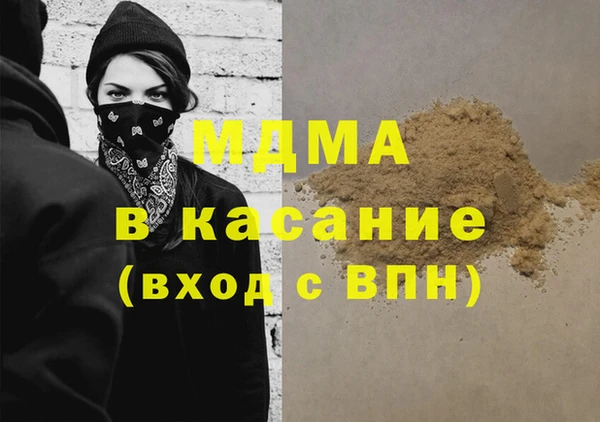 MDMA Нефтекумск