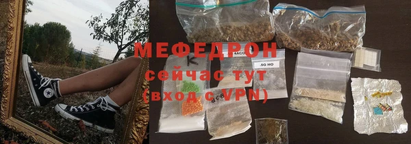 герыч Нея
