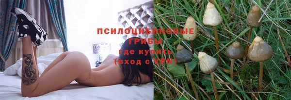 бутик Нефтегорск