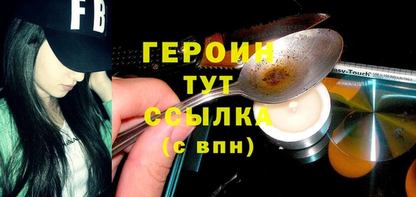 герыч Нея
