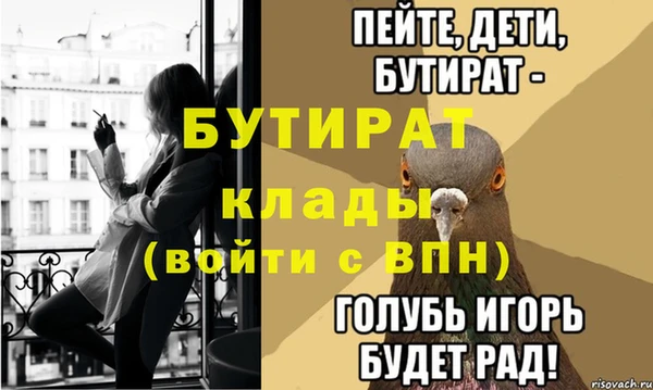 MDMA Нефтекумск