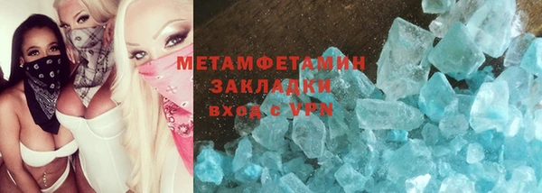 mdma Горнозаводск