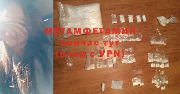 бошки Белая Холуница