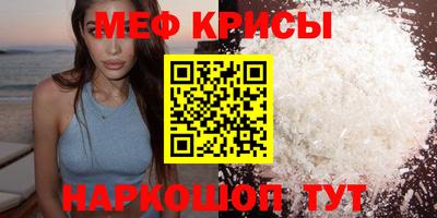 стафф Краснокаменск